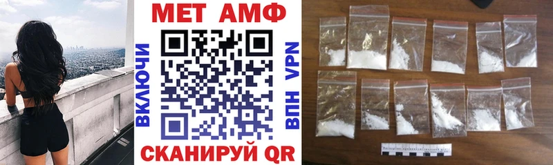 АМФ Розовый  Уржум 