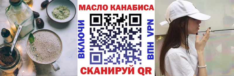 Cannafood конопля  Уржум 