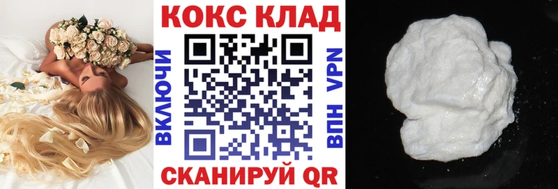 Кокаин Боливия  что такое наркотик  Уржум 