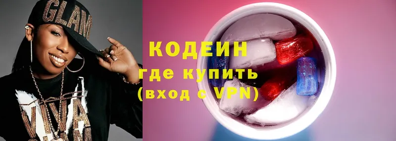 Кодеин Purple Drank  купить закладку  Уржум 