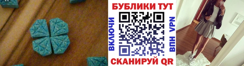 Ecstasy Philipp Plein  купить   Уржум 