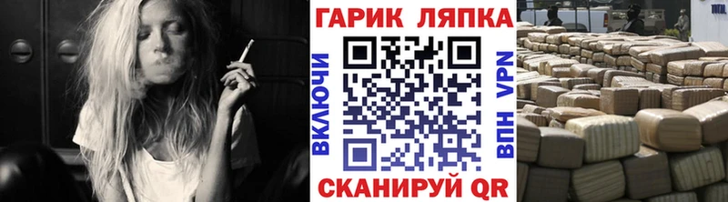 ГАШ гарик  mega как войти  Уржум 