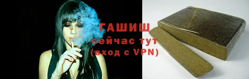 Гашиш hashish  Уржум 