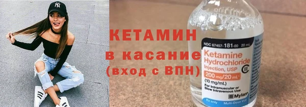 кокаин Кулебаки