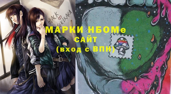 наркотики Куйбышев