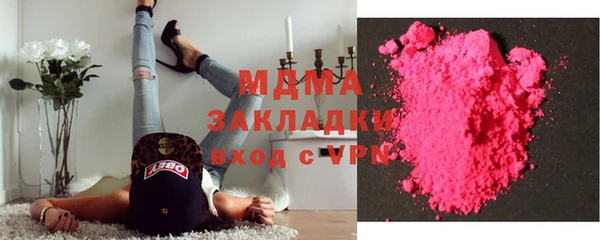 кокаин Кулебаки