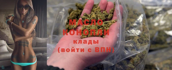 соль ск Ладушкин