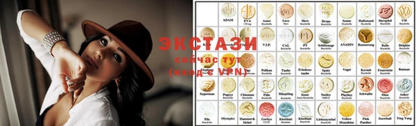 соль ск Ладушкин