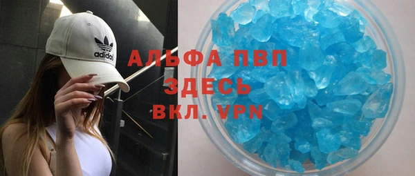 соль ск Ладушкин
