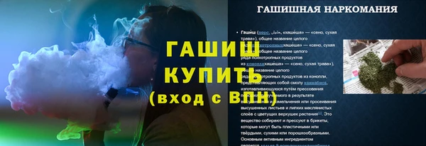 прущие грибы Лагань