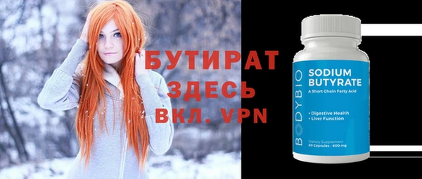 наркотики Куйбышев