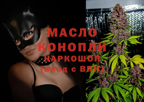 соль ск Ладушкин