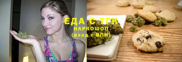 соль курить ск Лабытнанги