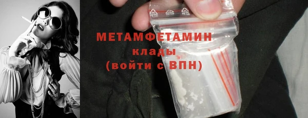 соль ск Ладушкин