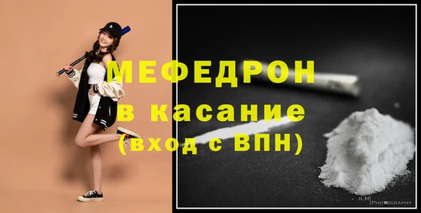 соль курить ск Лабытнанги