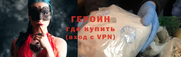 соль курить ск Лабытнанги