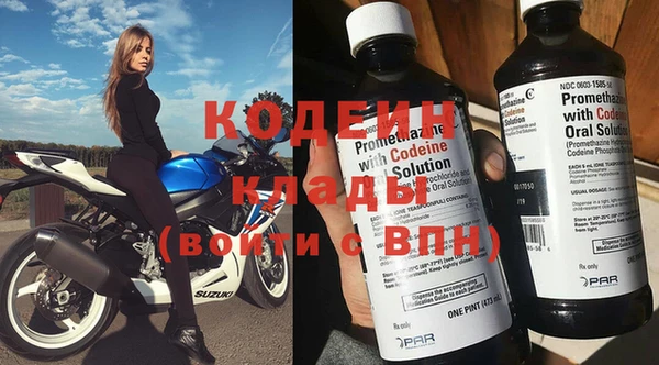кокаин Кулебаки