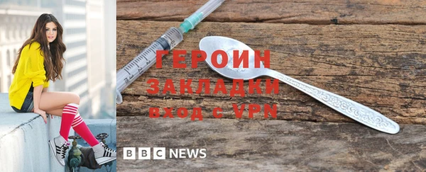 соль курить ск Лабытнанги