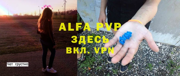 а пвп мука Арсеньев
