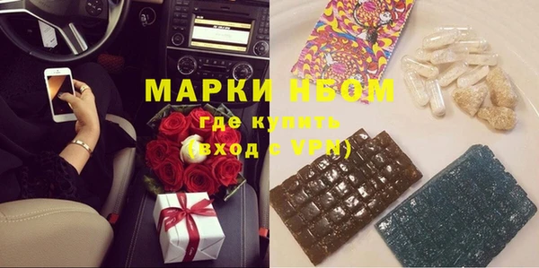кокаин Кулебаки