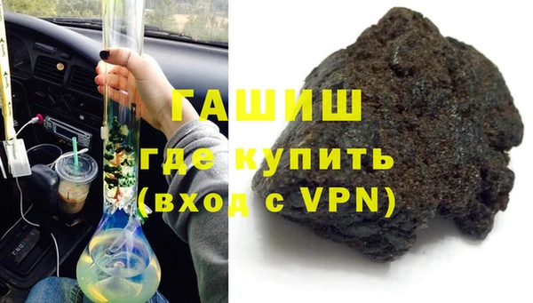 соль курить ск Лабытнанги
