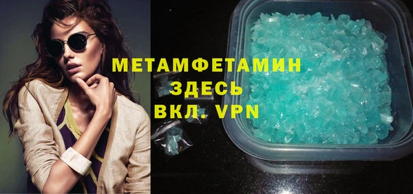 соль ск Ладушкин