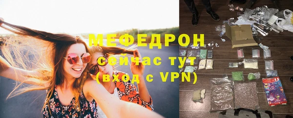 соль курить ск Лабытнанги