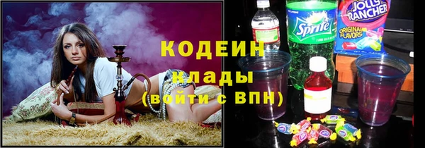 кокаин перу Армянск