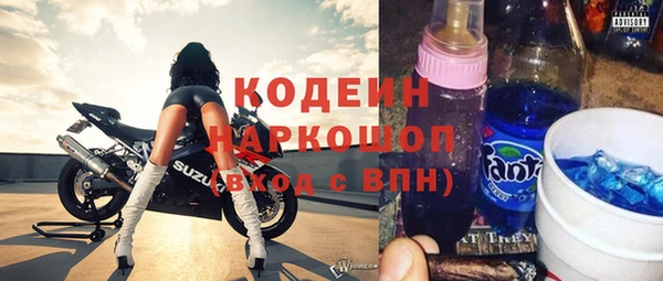 прущие грибы Лагань