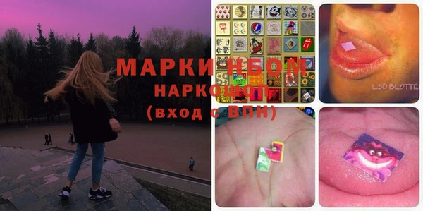 кокаин Кулебаки