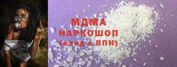 скорость mdpv Верея