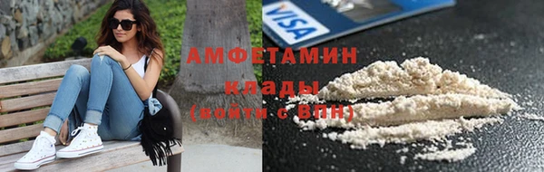 MDMA Волоколамск