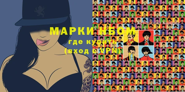 соль курить ск Лабытнанги