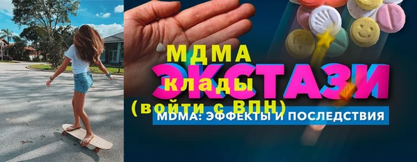 кокаин Кулебаки