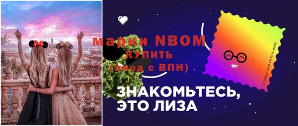 стаф Усолье-Сибирское
