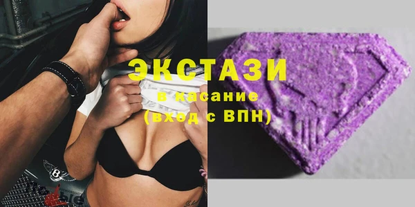 амфетамин Усмань