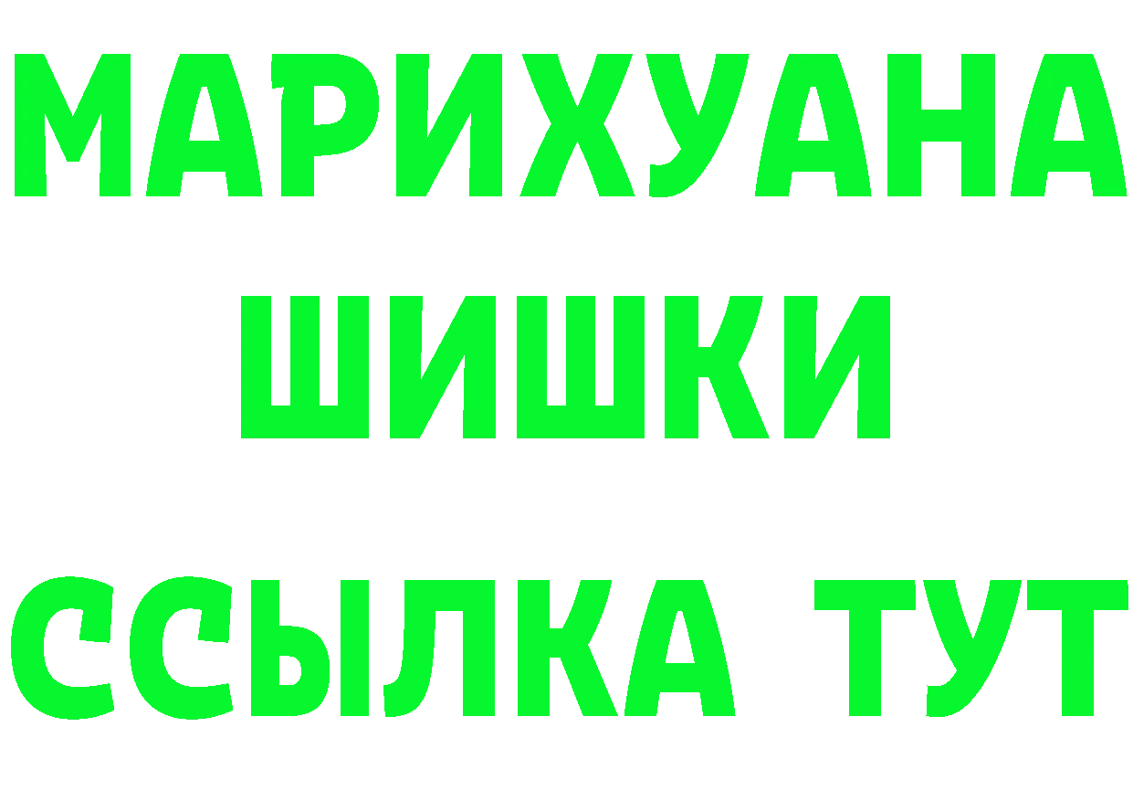 БУТИРАТ Butirat как зайти площадка гидра Уржум