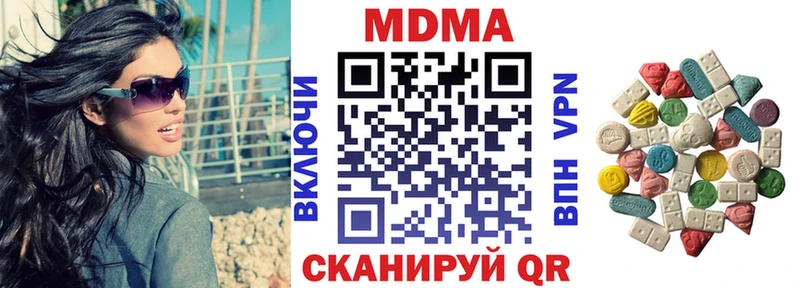 OMG ССЫЛКА Уржум MDMA crystal купить наркотики цена
