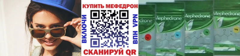 купить   блэк спрут сайт  Мефедрон мука  Уржум 