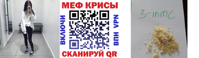 Мефедрон  Уржум