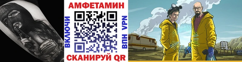 Первитин кристалл  Уржум 