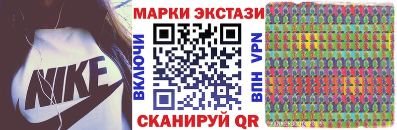 Марки 25I-NBOMe 1,5мг  Уржум 