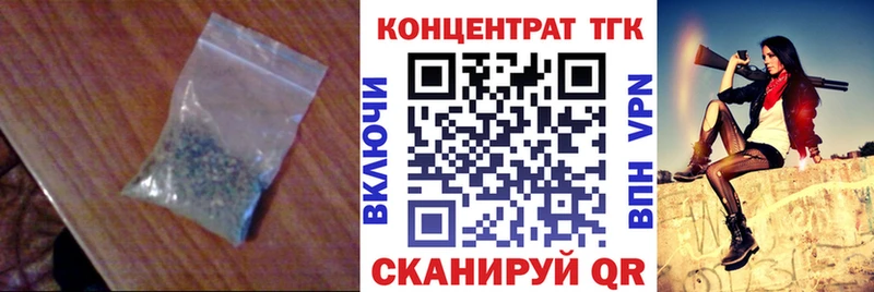 Дистиллят ТГК концентрат  mega вход  Уржум 