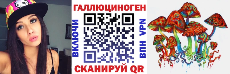Псилоцибиновые грибы MAGIC MUSHROOMS  Уржум 